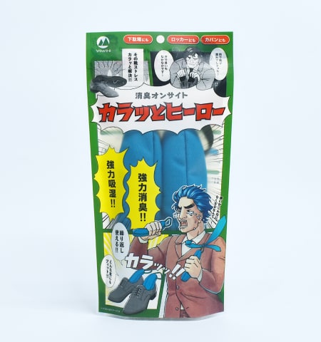カラッとヒーロー