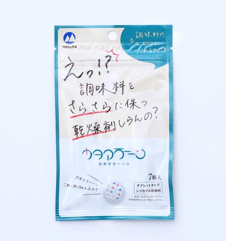 カタマラーーン