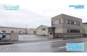 BSテレ東「アルバレスの空 未来に羽ばたく企業たち」で紹介されました