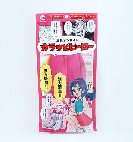 カラッとヒーロー