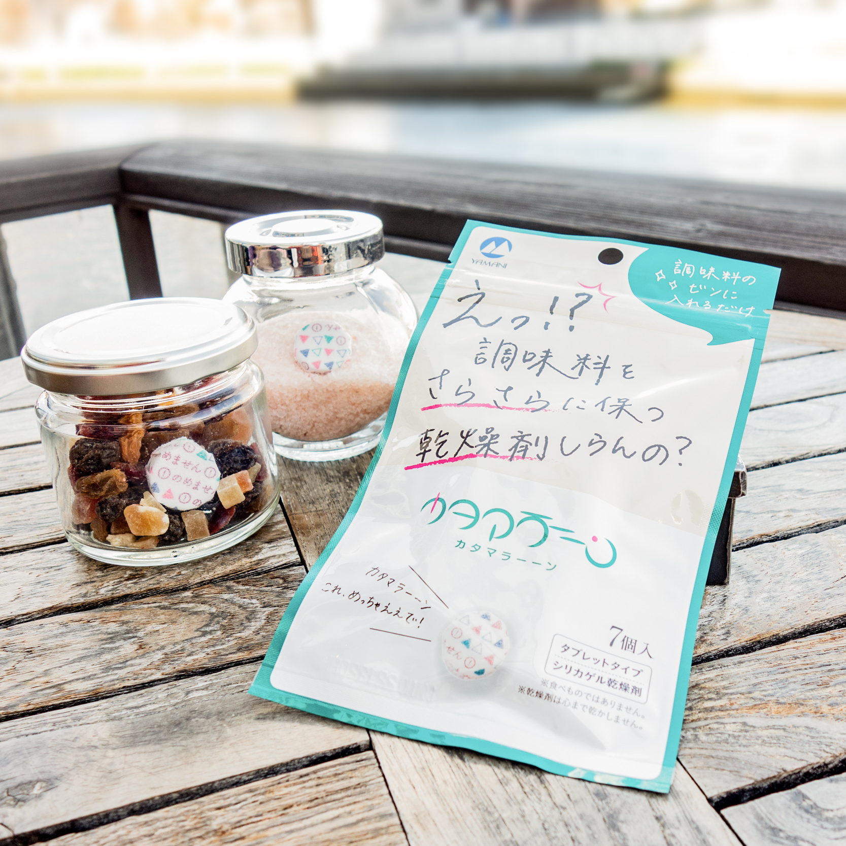 Yahoo!ニュース】に掲載されました | シリカゲルと乾燥剤のことなら
